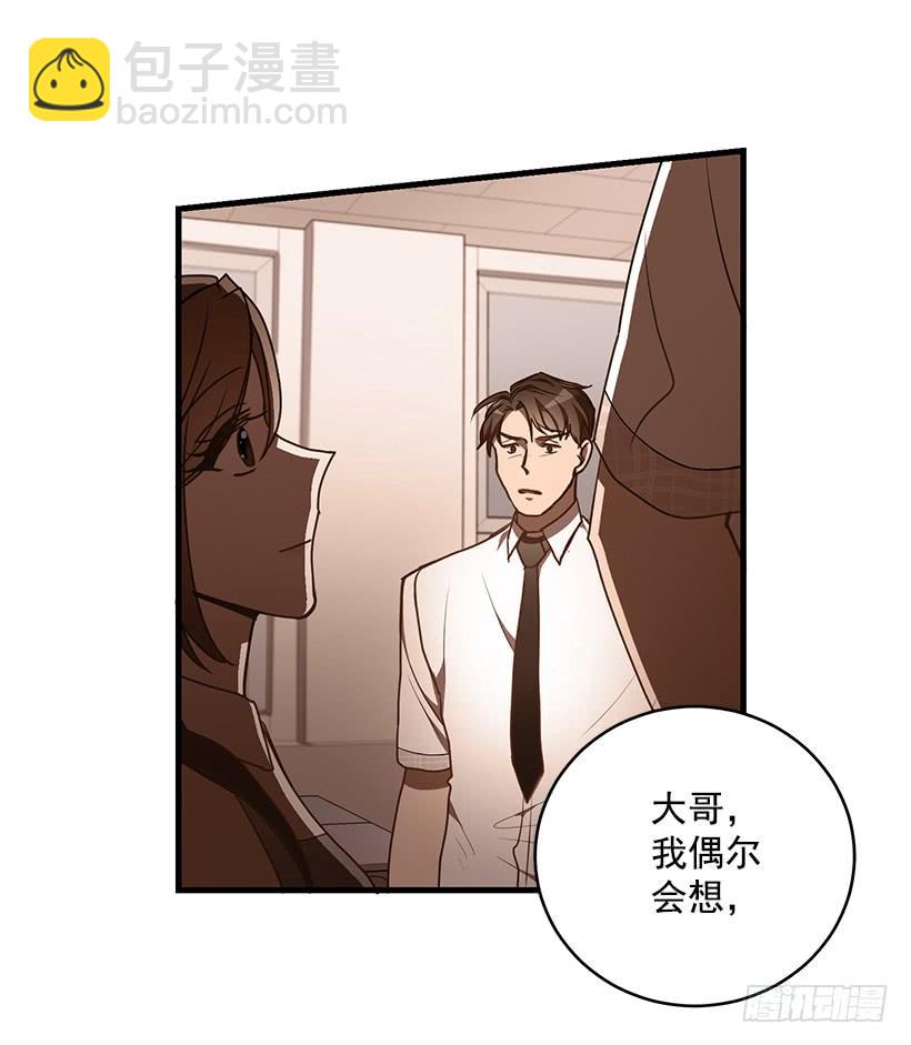 《甜心总裁娇妻控》总觉得不安 第45页