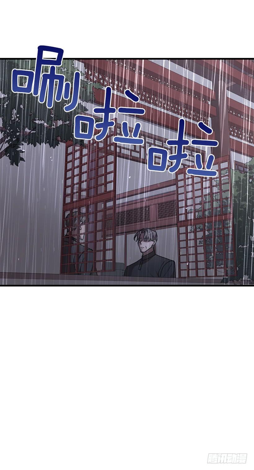 《甜心总裁娇妻控》总觉得不安 第49页