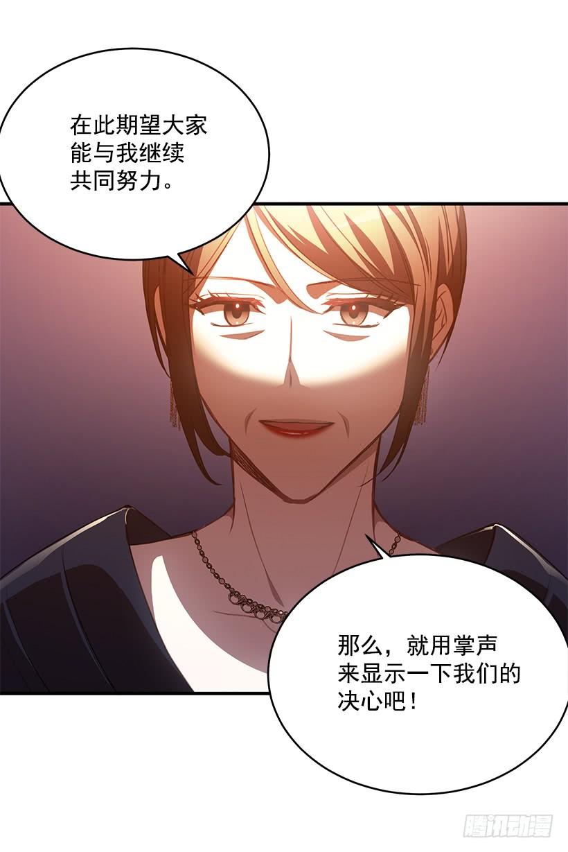 《甜心总裁娇妻控》总觉得不安 第5页