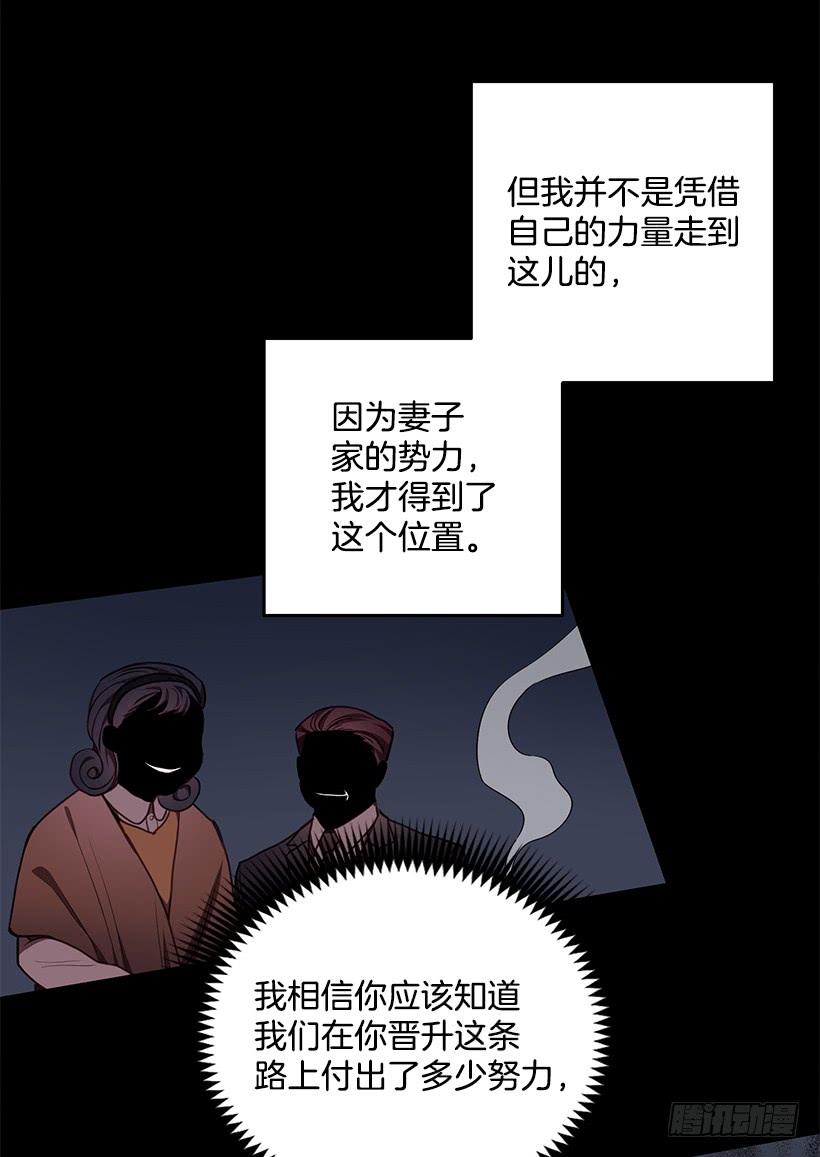 《甜心总裁娇妻控》美景 第10页