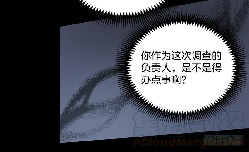 《甜心总裁娇妻控》美景 第11页