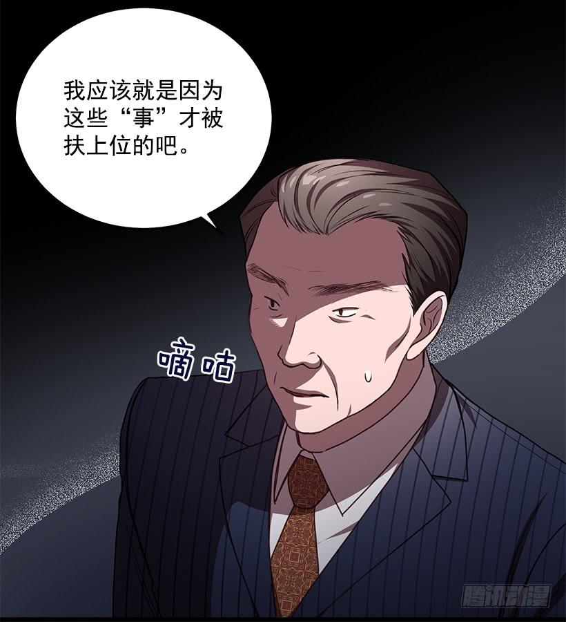 《甜心总裁娇妻控》美景 第12页