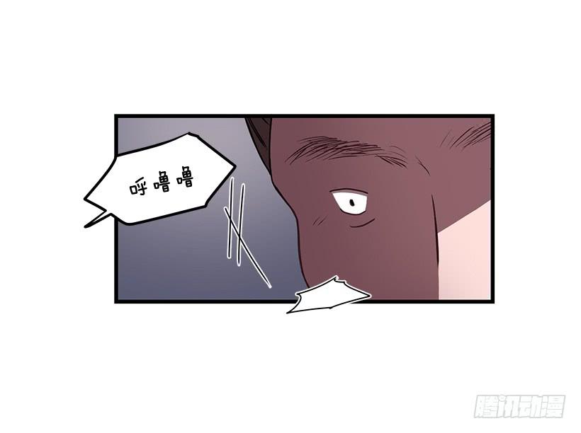 《甜心总裁娇妻控》美景 第13页