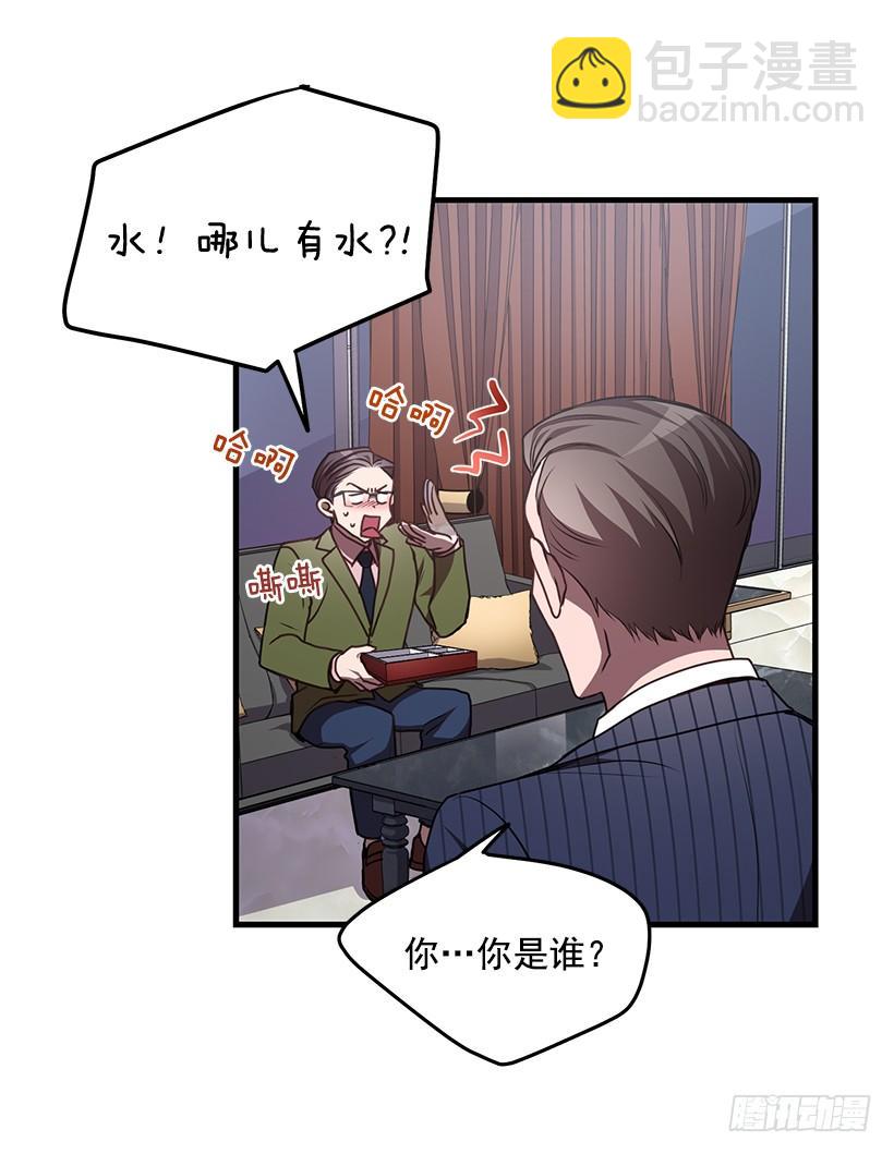 《甜心总裁娇妻控》美景 第15页