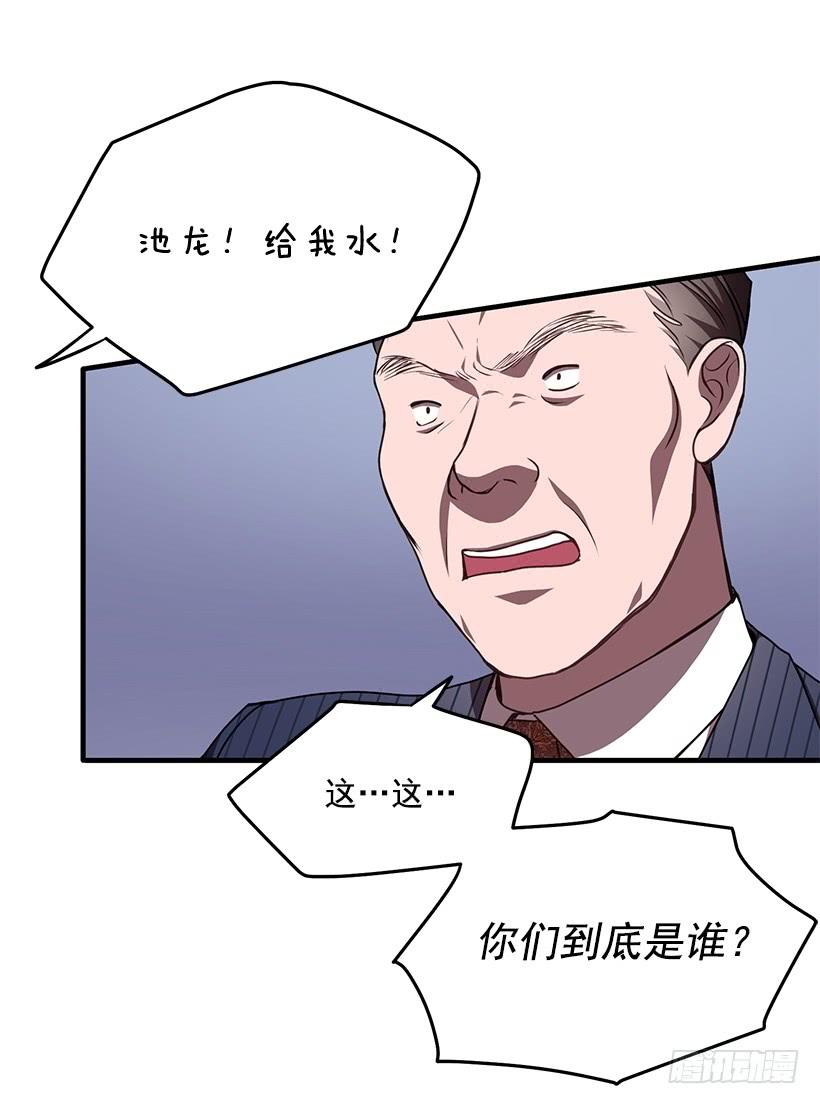《甜心总裁娇妻控》美景 第16页