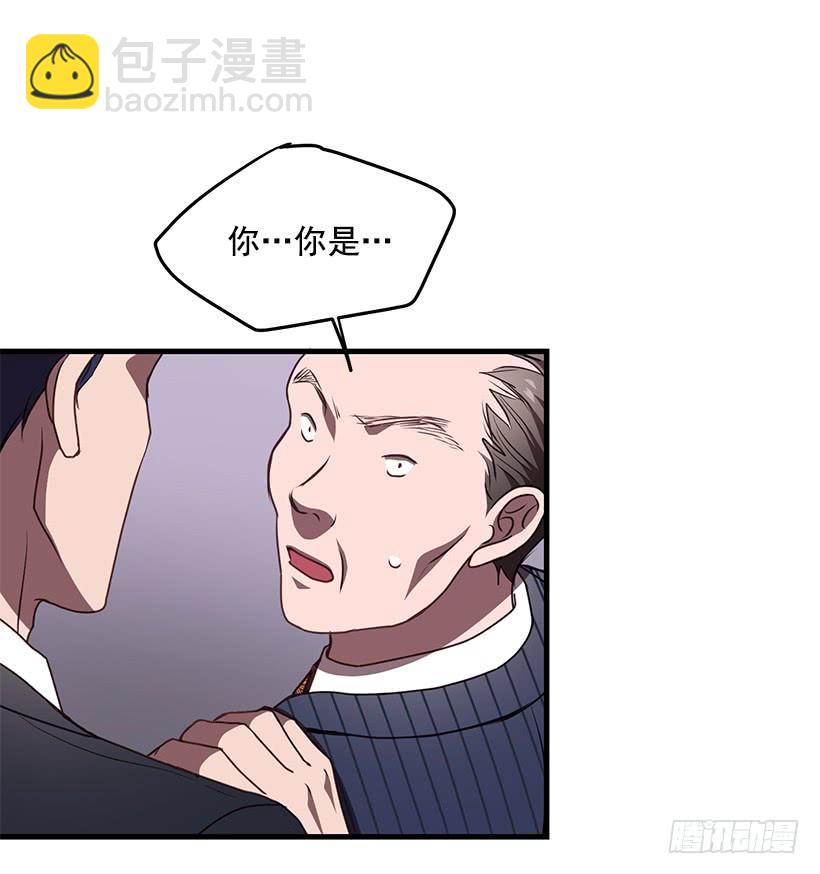 《甜心总裁娇妻控》美景 第20页