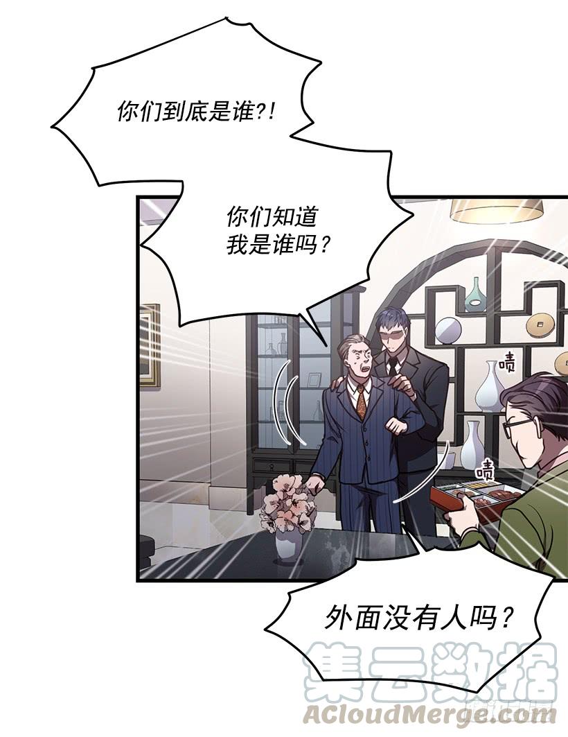 《甜心总裁娇妻控》美景 第21页