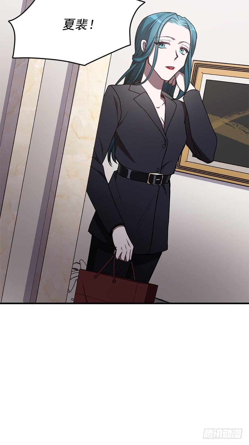 《甜心总裁娇妻控》美景 第25页