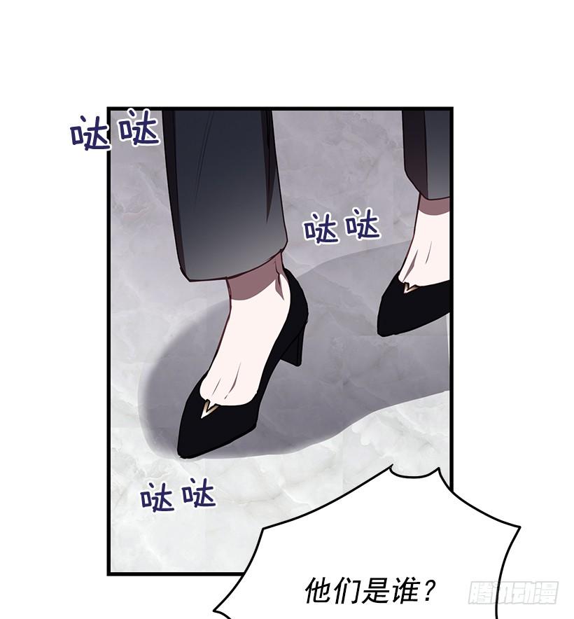 《甜心总裁娇妻控》美景 第26页
