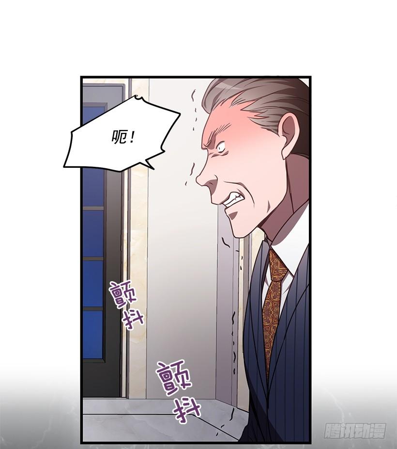 《甜心总裁娇妻控》美景 第28页