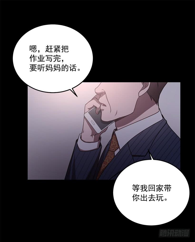 《甜心总裁娇妻控》美景 第2页