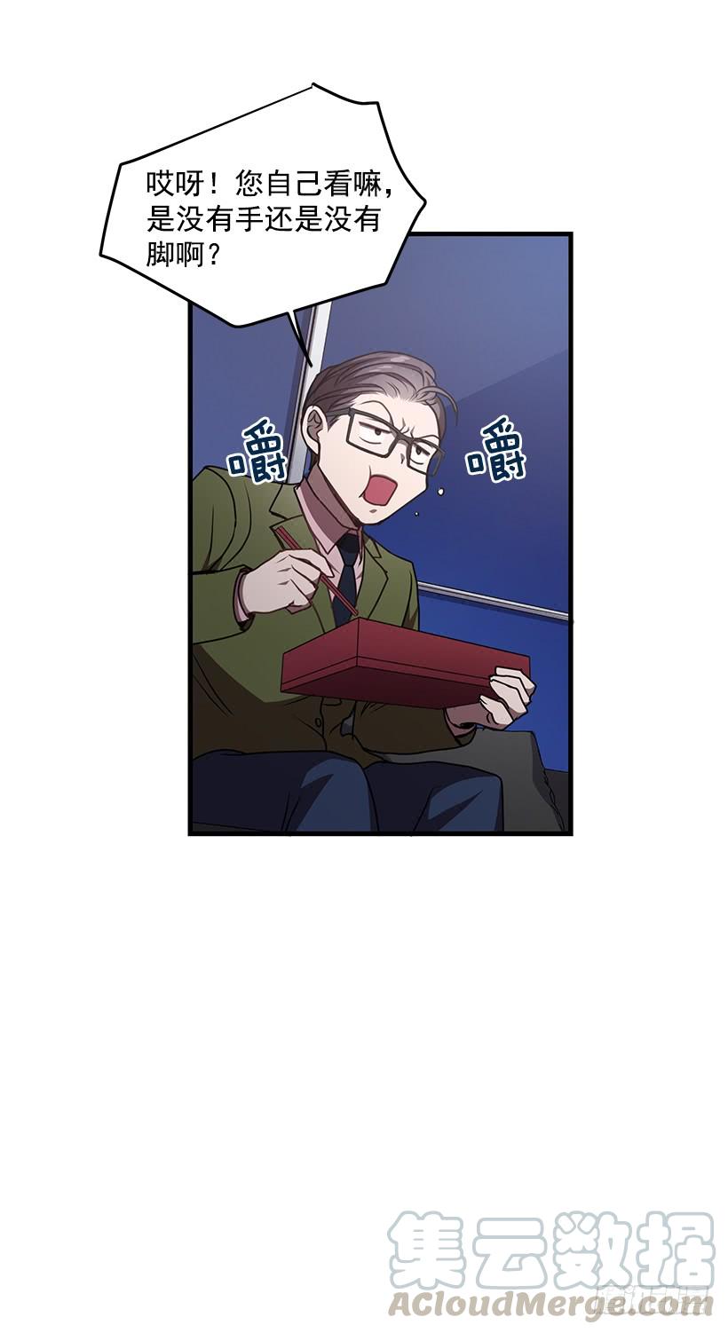 《甜心总裁娇妻控》美景 第31页