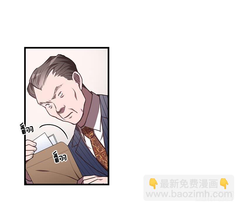《甜心总裁娇妻控》美景 第32页
