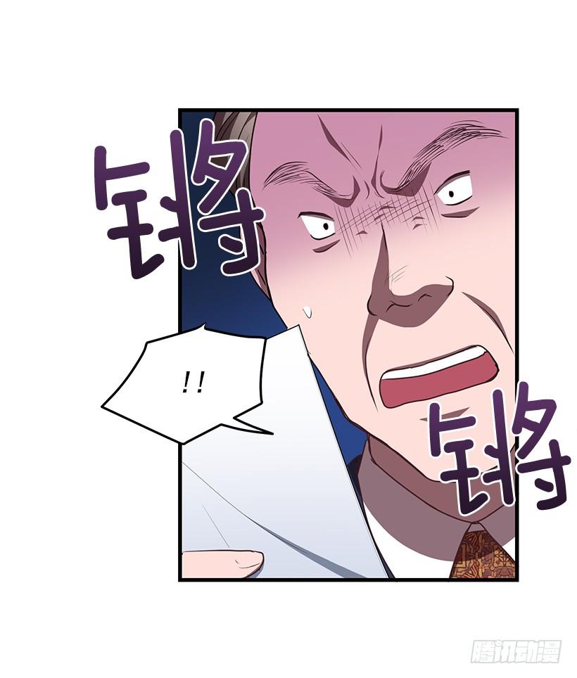 《甜心总裁娇妻控》美景 第33页