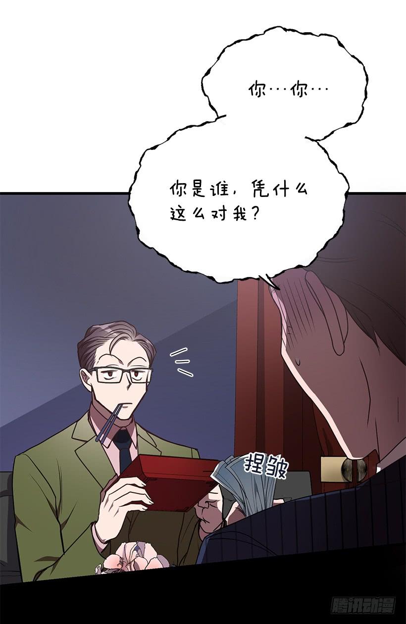 《甜心总裁娇妻控》美景 第35页