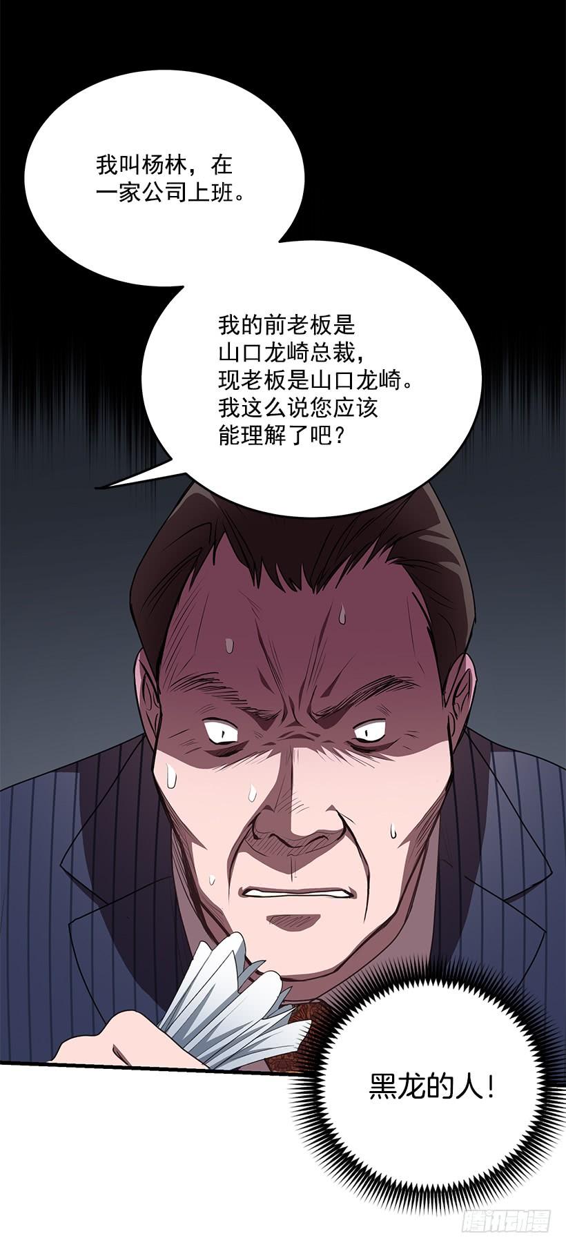 《甜心总裁娇妻控》美景 第36页
