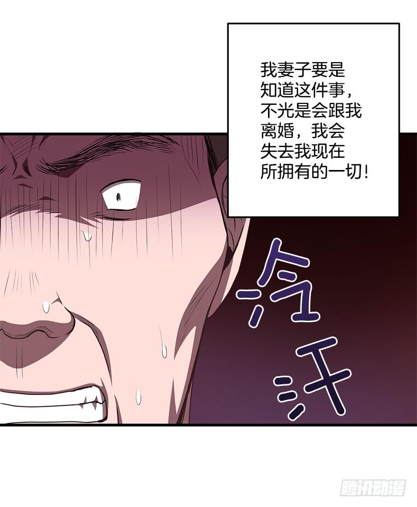 《甜心总裁娇妻控》美景 第39页