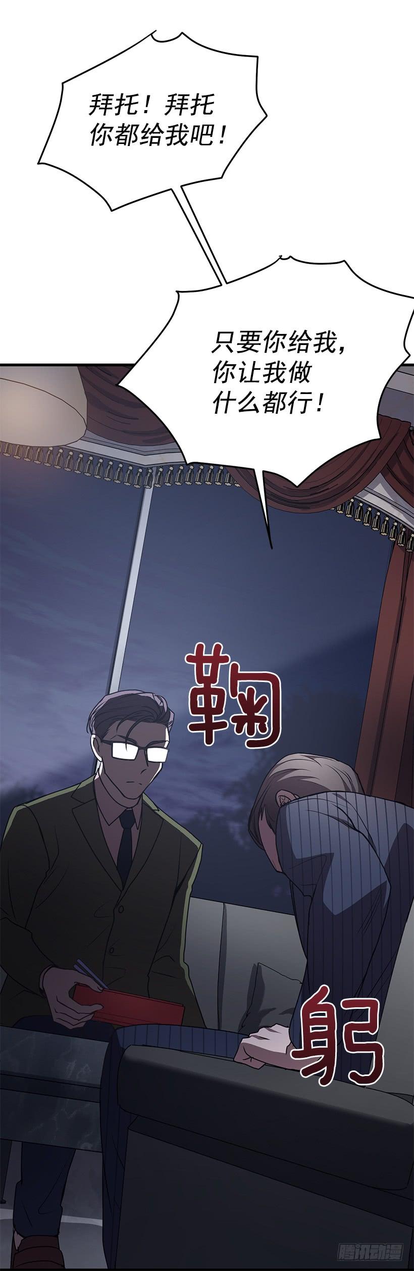 《甜心总裁娇妻控》美景 第40页