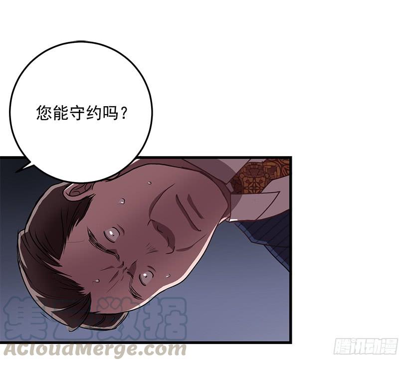 《甜心总裁娇妻控》美景 第41页