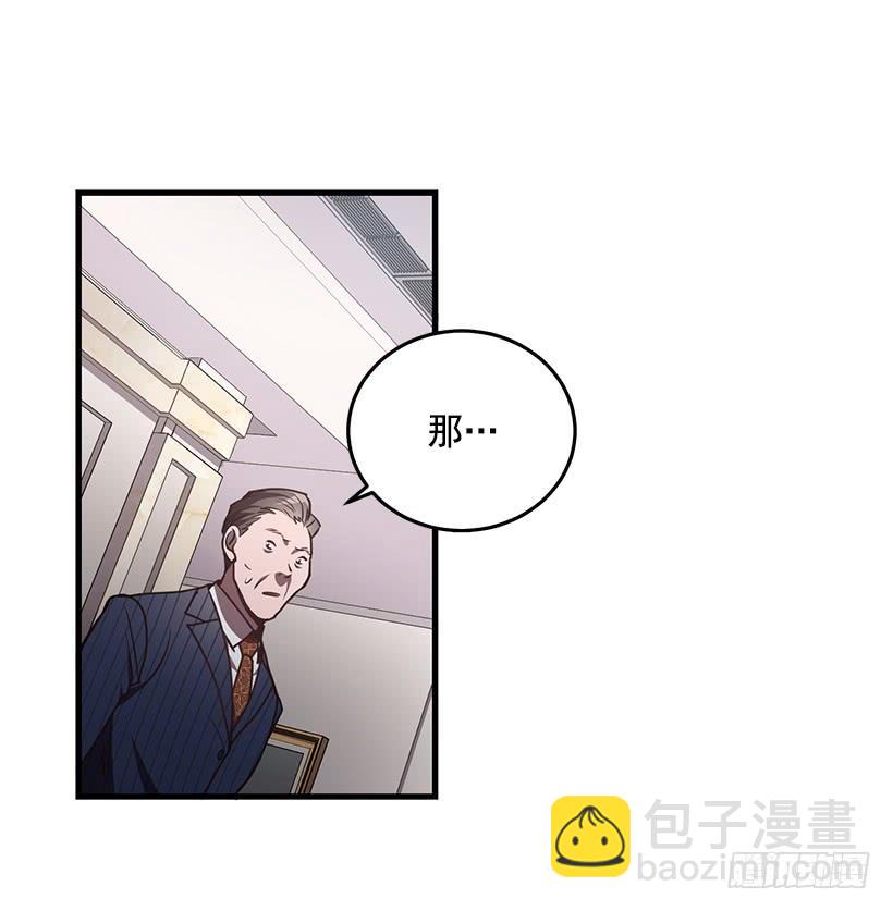 《甜心总裁娇妻控》美景 第48页