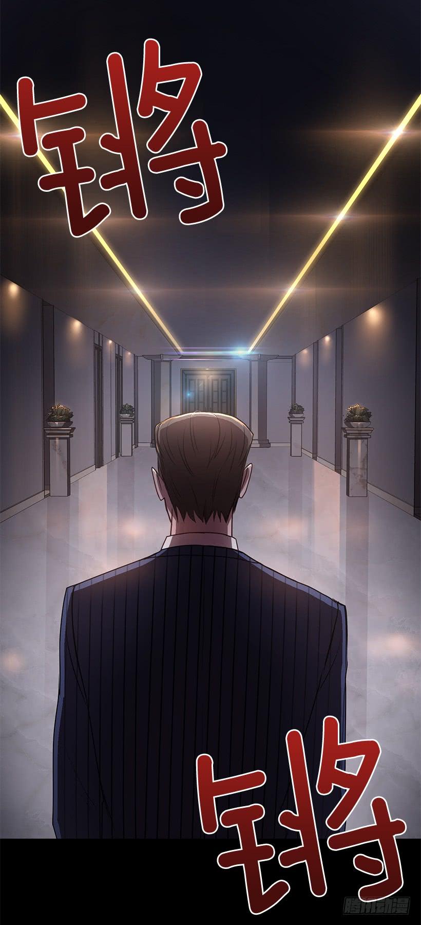 《甜心总裁娇妻控》美景 第5页