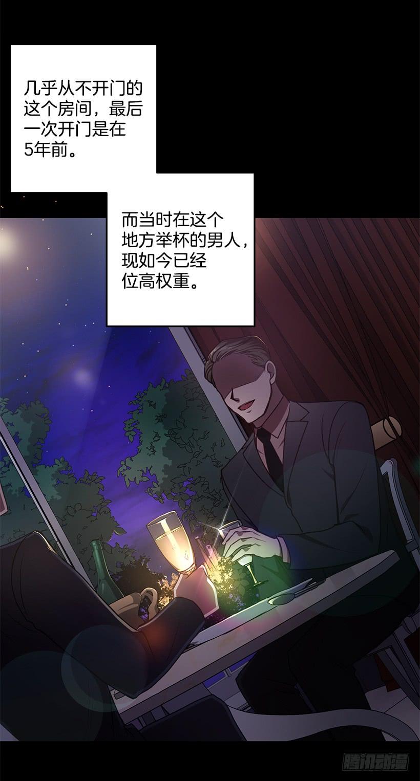 《甜心总裁娇妻控》美景 第7页