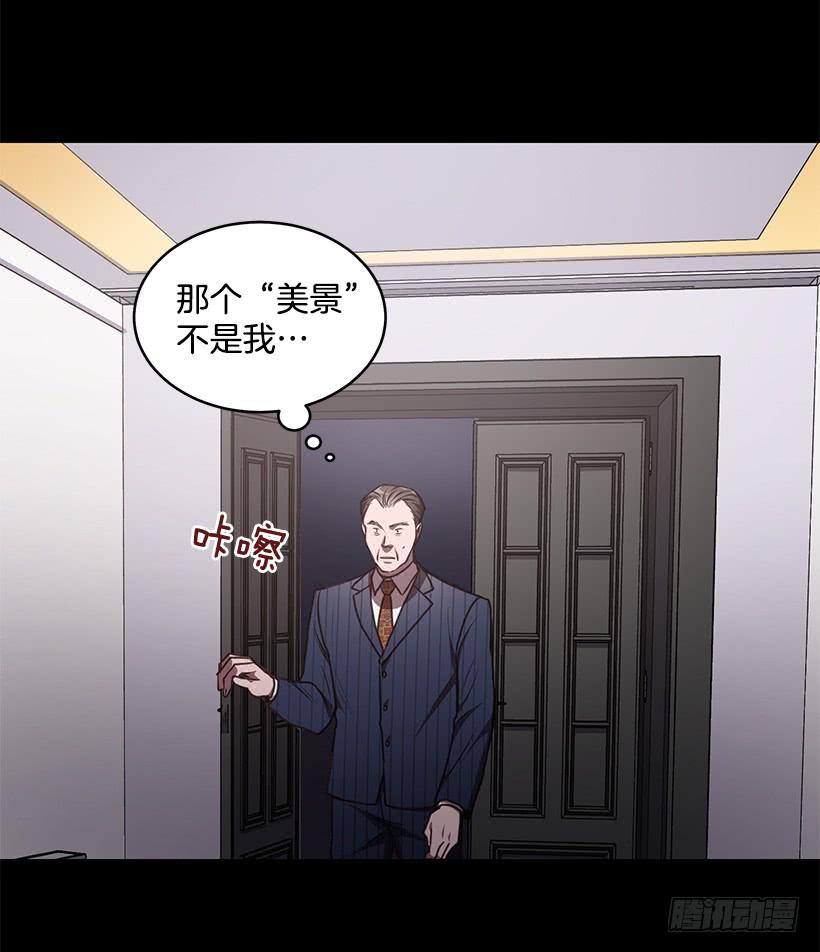 《甜心总裁娇妻控》美景 第9页