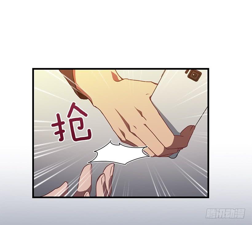 《甜心总裁娇妻控》最后的拜托 第10页