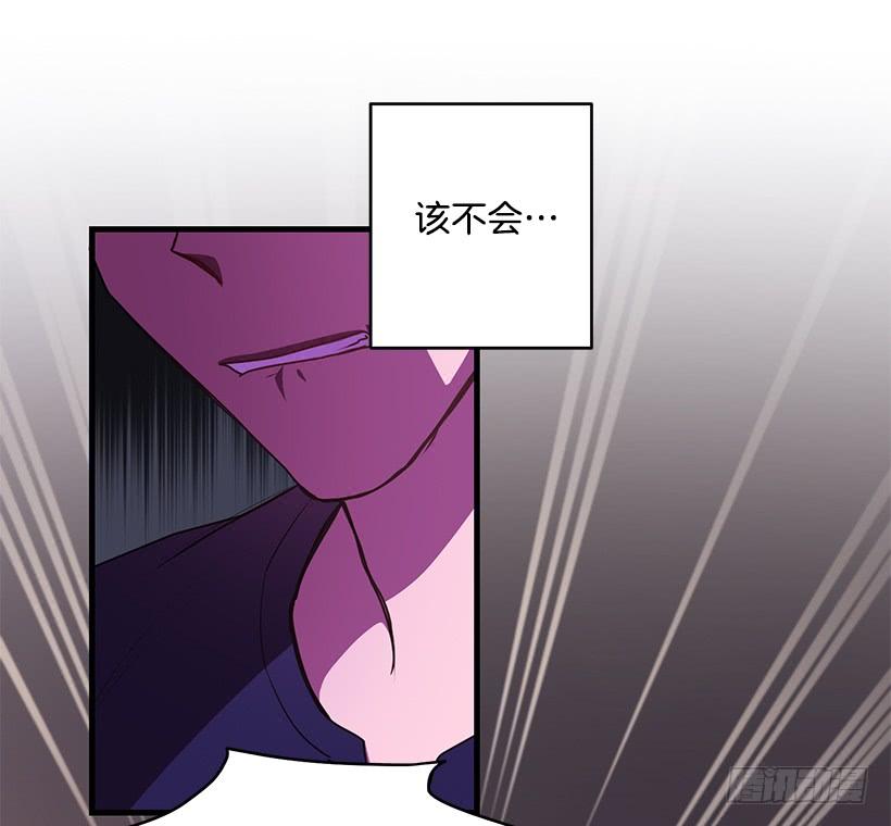 《甜心总裁娇妻控》最后的拜托 第13页