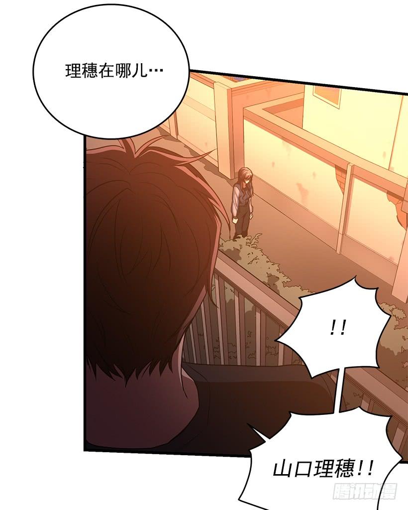 《甜心总裁娇妻控》最后的拜托 第17页