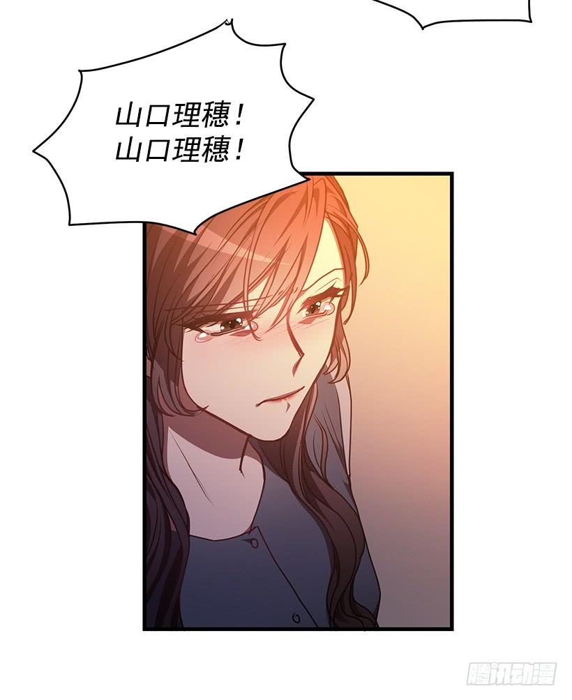 《甜心总裁娇妻控》最后的拜托 第18页