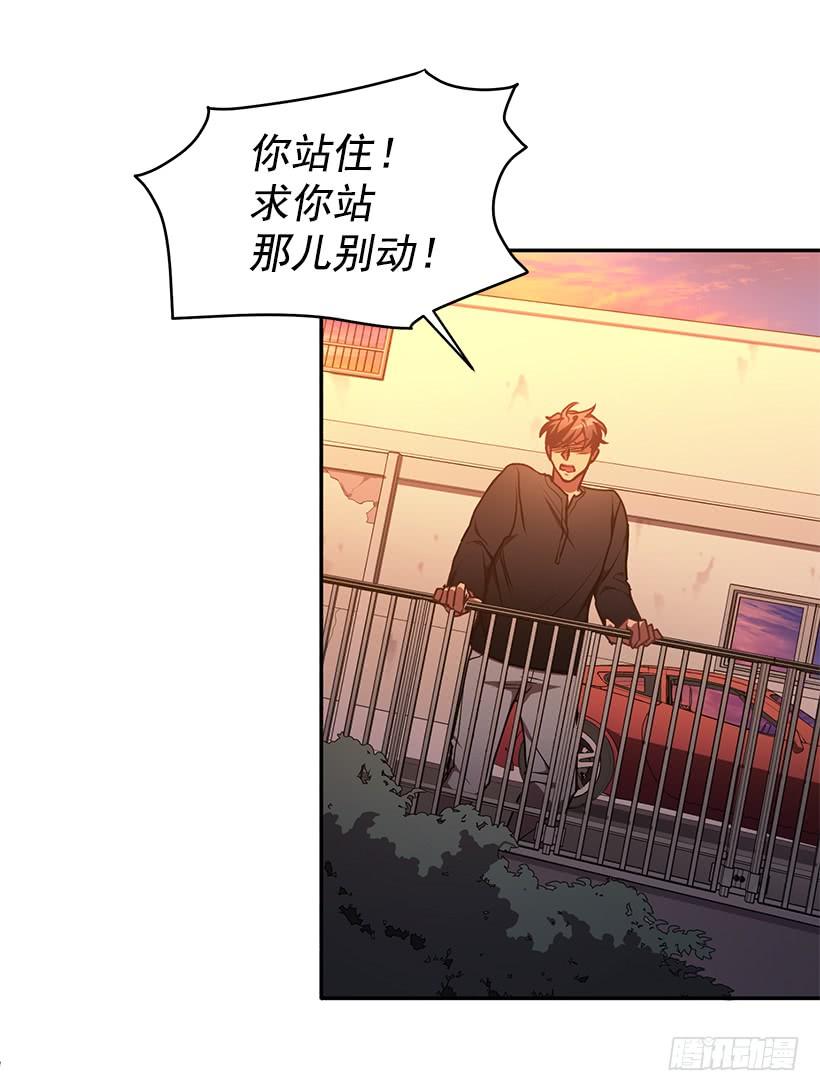 《甜心总裁娇妻控》最后的拜托 第19页