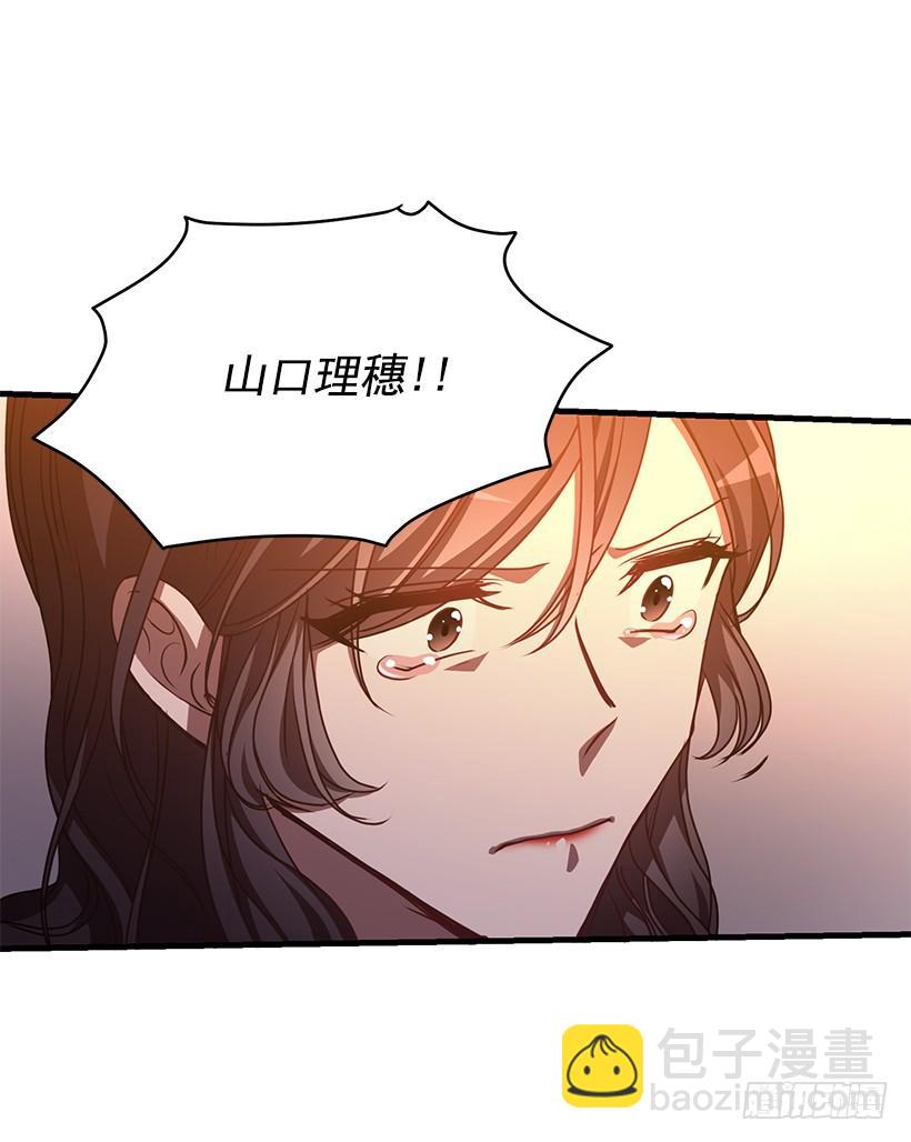《甜心总裁娇妻控》最后的拜托 第23页