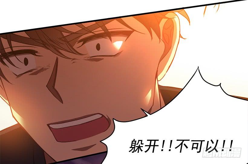 《甜心总裁娇妻控》最后的拜托 第25页