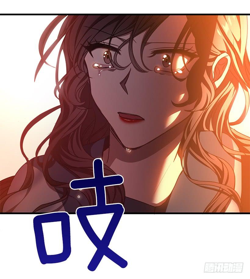 《甜心总裁娇妻控》最后的拜托 第27页