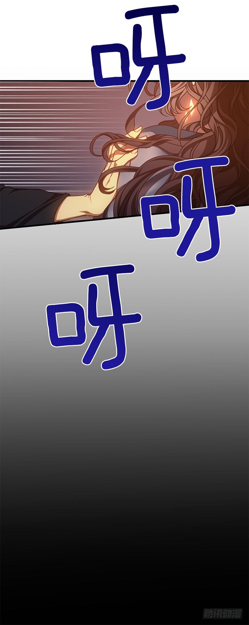 《甜心总裁娇妻控》最后的拜托 第28页