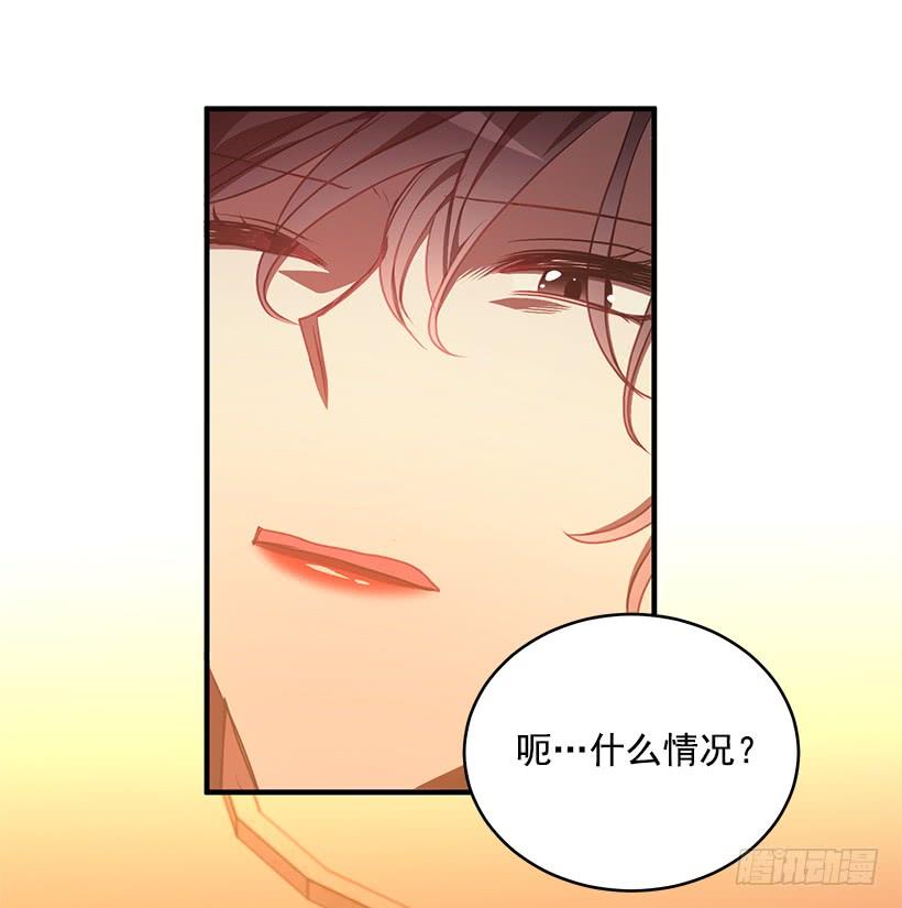 《甜心总裁娇妻控》最后的拜托 第30页