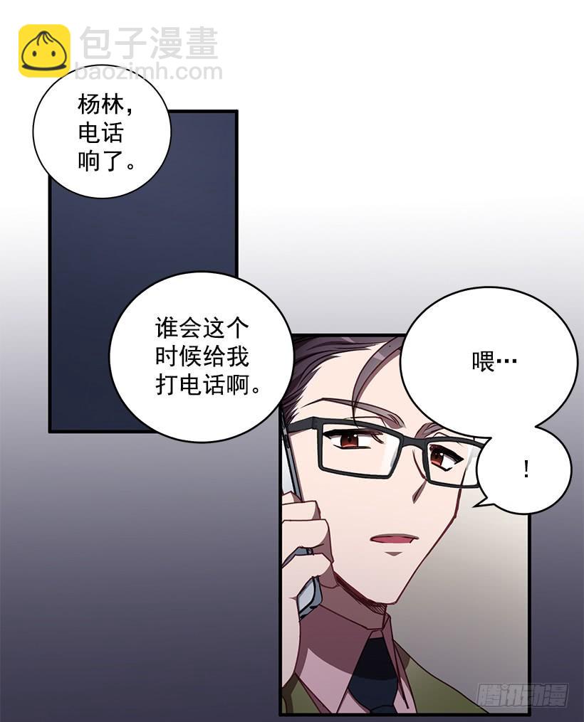 《甜心总裁娇妻控》最后的拜托 第37页