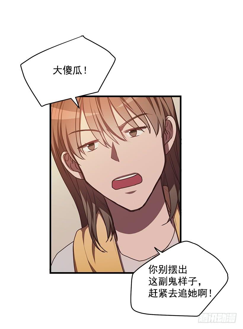 《甜心总裁娇妻控》最后的拜托 第3页