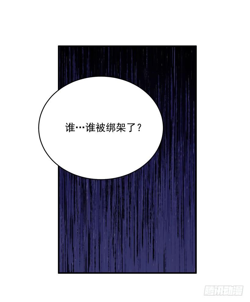 《甜心总裁娇妻控》最后的拜托 第42页
