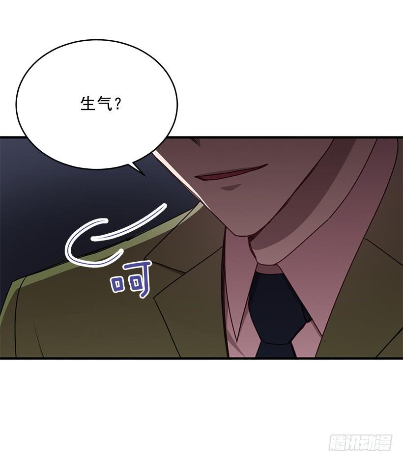 《甜心总裁娇妻控》最后的拜托 第48页