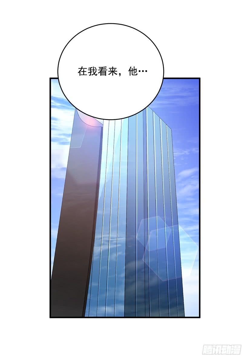 《甜心总裁娇妻控》最后的拜托 第49页