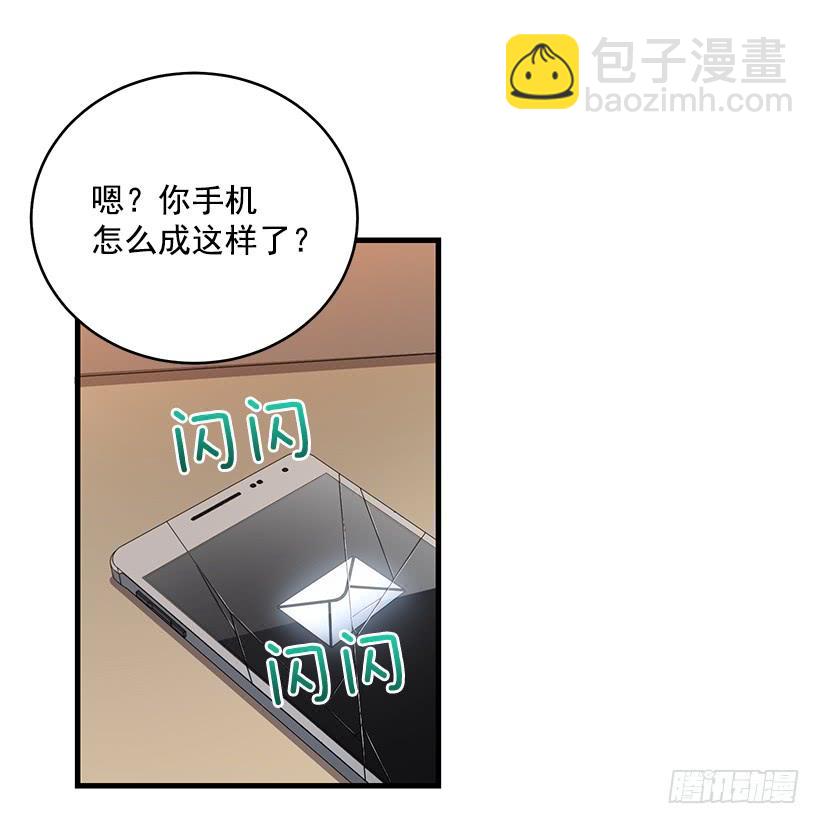 《甜心总裁娇妻控》最后的拜托 第6页