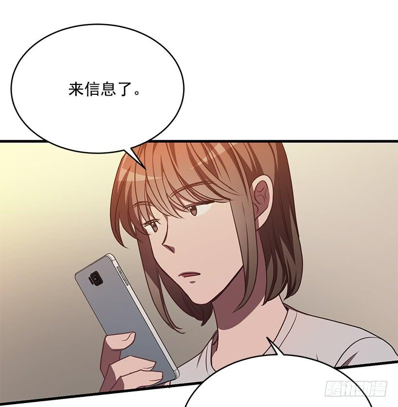 《甜心总裁娇妻控》最后的拜托 第8页
