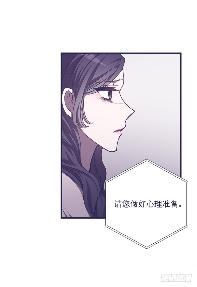 《甜心总裁娇妻控》替你找回来 第19页