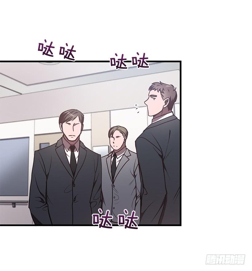 《甜心总裁娇妻控》替你找回来 第22页