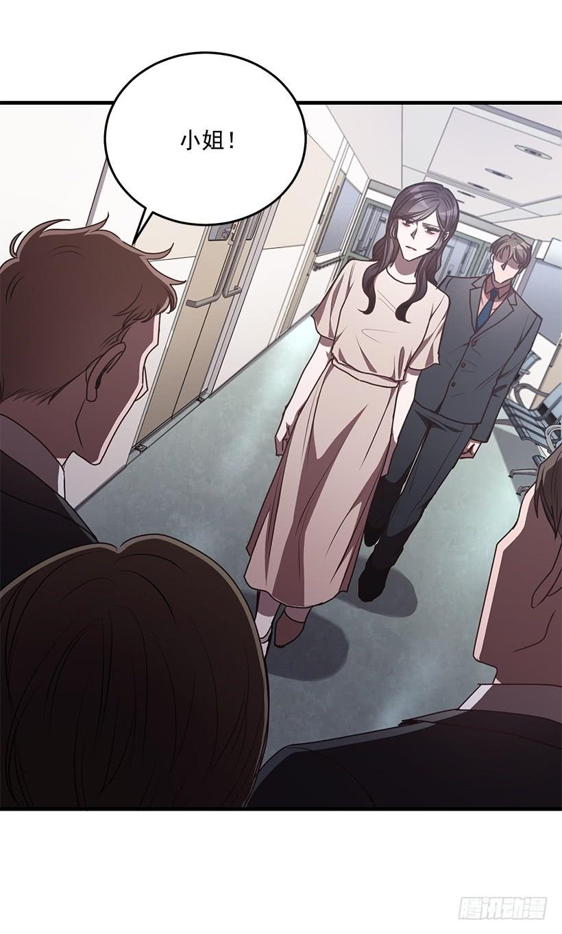 《甜心总裁娇妻控》替你找回来 第23页
