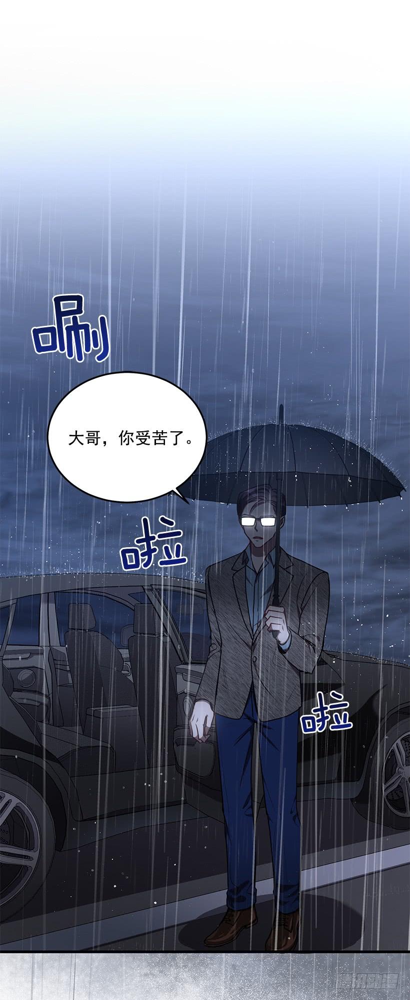《甜心总裁娇妻控》替你找回来 第2页