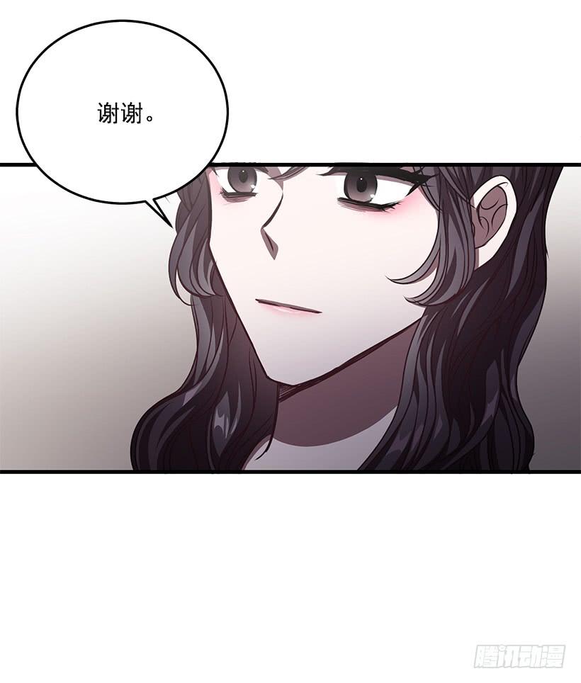 《甜心总裁娇妻控》替你找回来 第30页