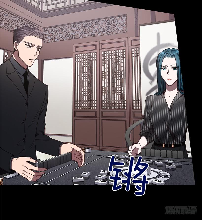 《甜心总裁娇妻控》替你找回来 第33页